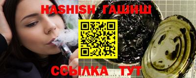 индика Гусиноозёрск