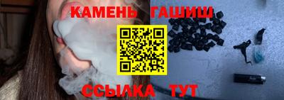 сатива Гусев