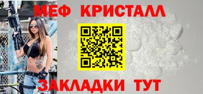 скорость Гусь-Хрустальный