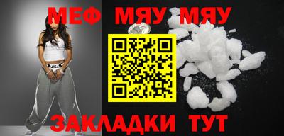 индика Гусиноозёрск