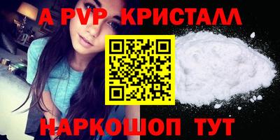индика Гусиноозёрск