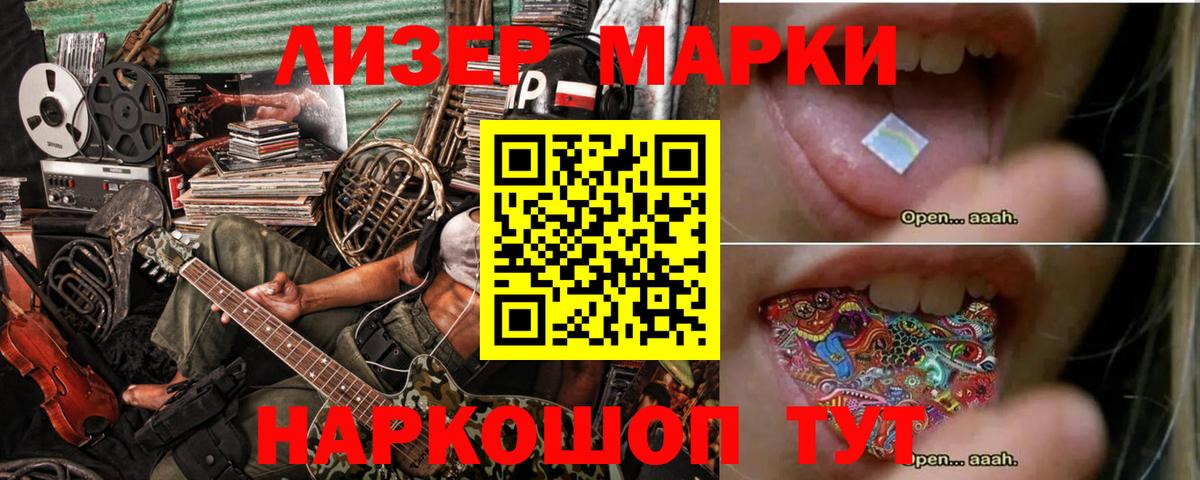 LSD-25 экстази ecstasy  ЛСД экстази ecstasy  Ялта  Вход с VPN 