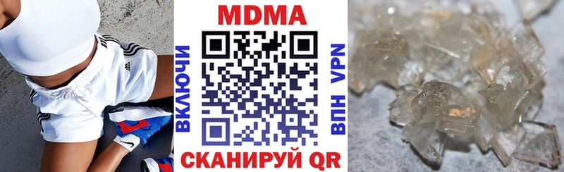 МДМА VHQ  хочу наркоту  Ялта 