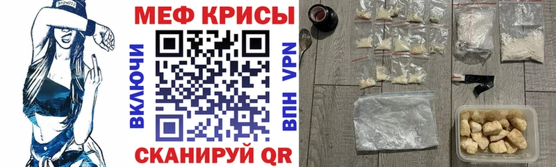Меф 4 MMC  купить   Ялта 