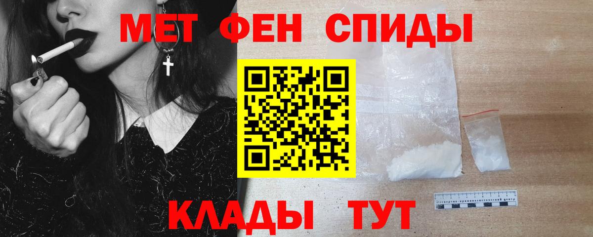 Метамфетамин Methamphetamine  Ялта  Метамфетамин Methamphetamine 