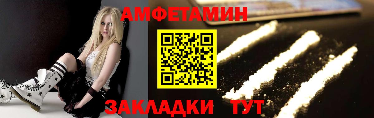 Метамфетамин пудра  Первитин  Ялта  Вход с VPN 