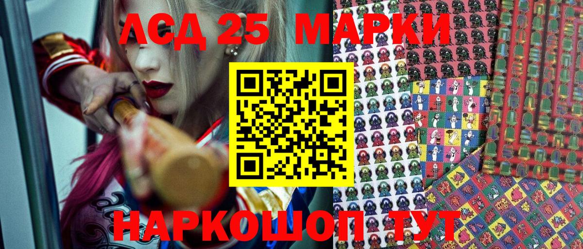 Мефедрон  Вход с VPN  MDMA  Меф  Хэш  Марихуана  Кокаин  Ялта  Героин 