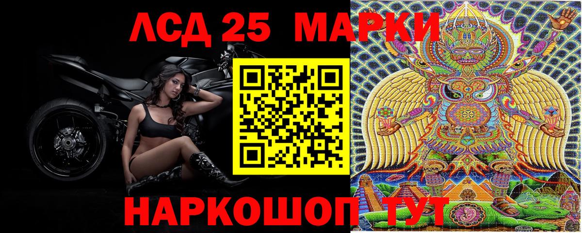 продажа наркотиков  Ялта  Марки NBOMe 1,8мг  Марки NBOMe 1,8мг 