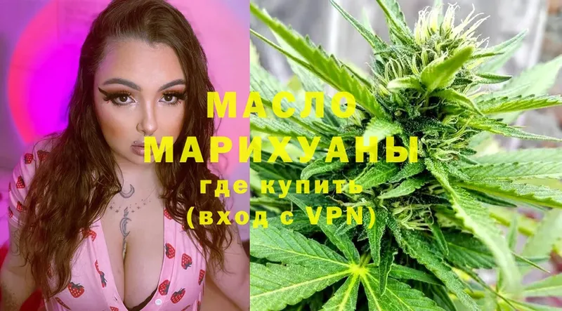 ТГК Wax Ялта