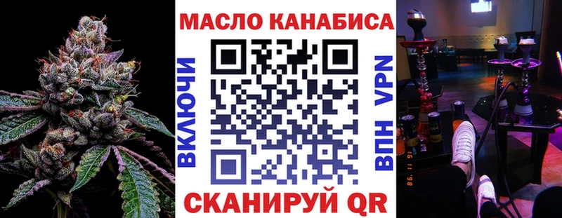 Дистиллят ТГК вейп с тгк  Ялта 