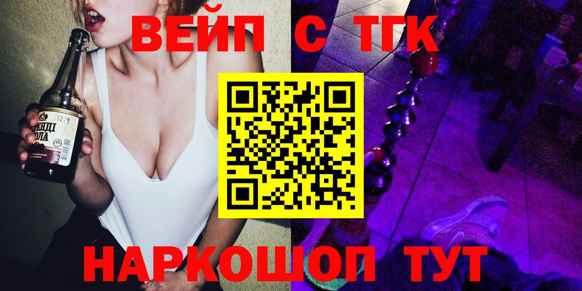 COCAIN Ялта