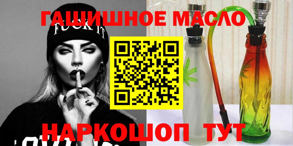 ТГК концентрат Ялта