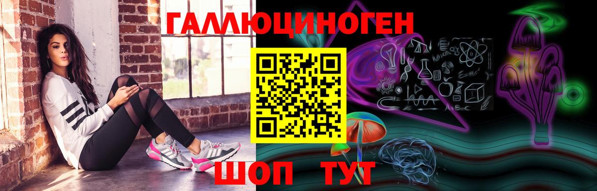 Псилоцибиновые грибы Magic Shrooms Ялта