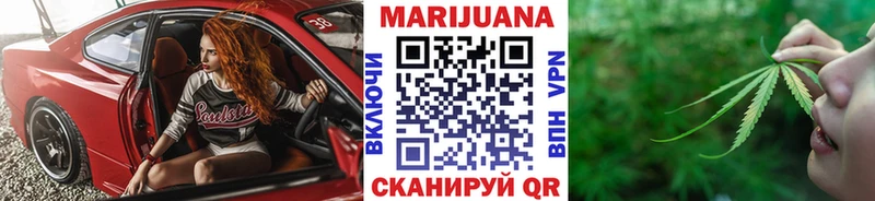 Канабис MAZAR  Ялта 