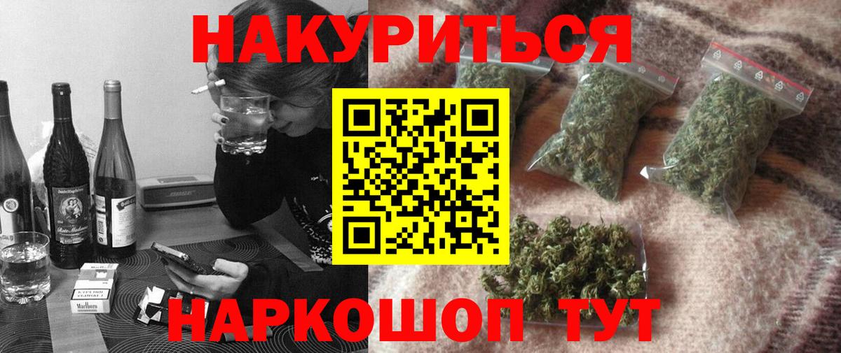 Конопля MAZAR  Вход с VPN  Конопля MAZAR  МАРИХУАНА семена  Ялта  Бошки марихуана Bruce Banner 