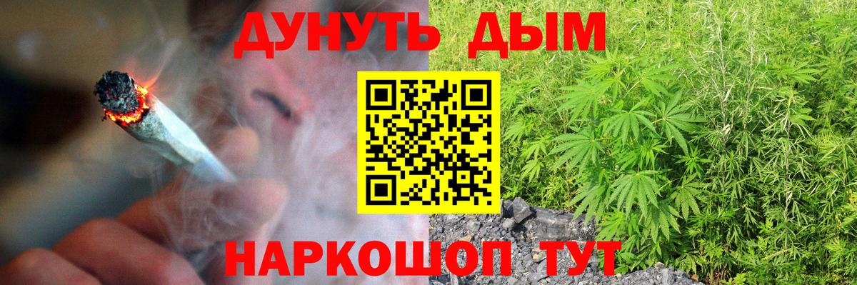 МАРИХУАНА тримм  Бошки Шишки марихуана  Марихуана марихуана  Ялта 